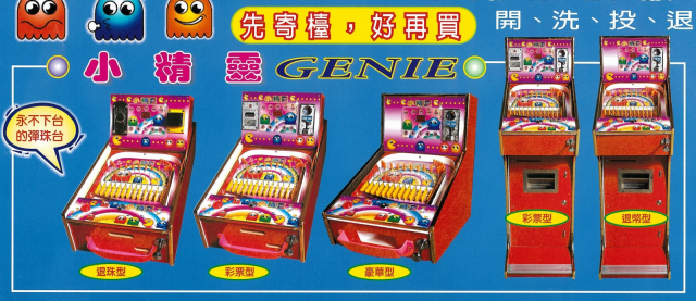 Máquina Pinball- Genie